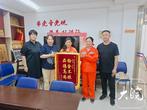 合肥环卫工拾金不昧获赠锦旗