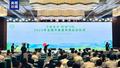 2025年全国节能宣传周6月23日启动