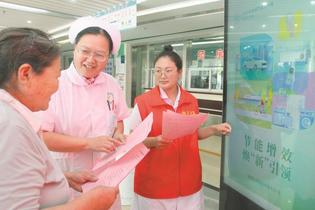淮北：绿色理念 节能增效