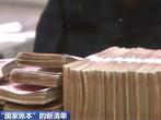 今年以来消费品以旧换新销售额超过一万亿元