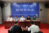 安庆市将制定出台一部移动源污染防治地方性法规