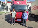 安徽首张跨省无纸化动物产品检疫证明在芜湖开出