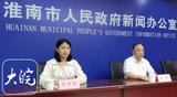 淮南发布2024年生态环境保护成绩单