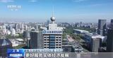 我国首个再生商品期货上市 这种“绿色金属”已被广泛应用