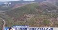十年累计治沙3.65亿亩 我国率先实现土地退化零增长目标