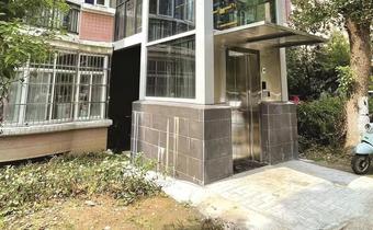 合肥：加装电梯占用绿化带 施工方被罚款