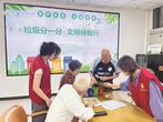定远县：垃圾分一分 文明伴我行
