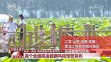 高温＋高湿 哪些健康风险要防范？